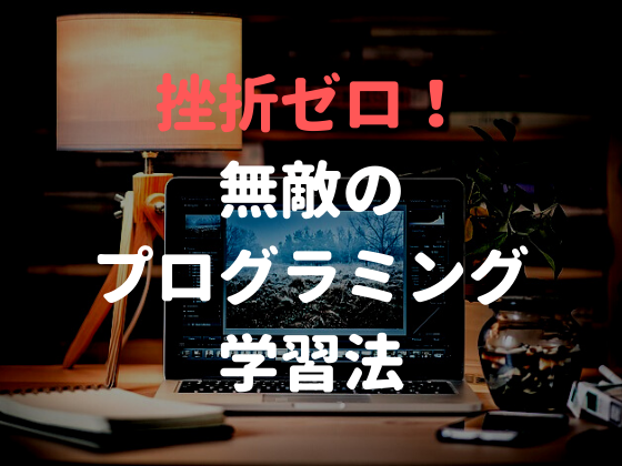 f:id:subemote:20210219083300p:plain