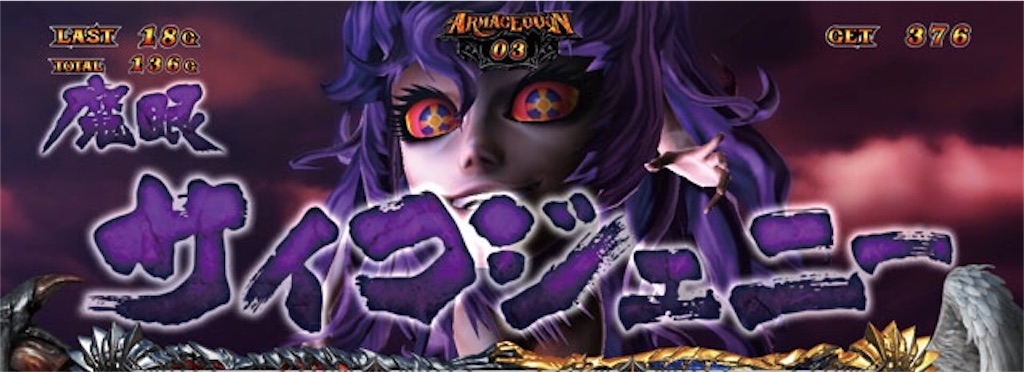 f:id:subetewokakeruaki:20191214154433j:image f:id:subetewokakeruaki:20191214154433j:image