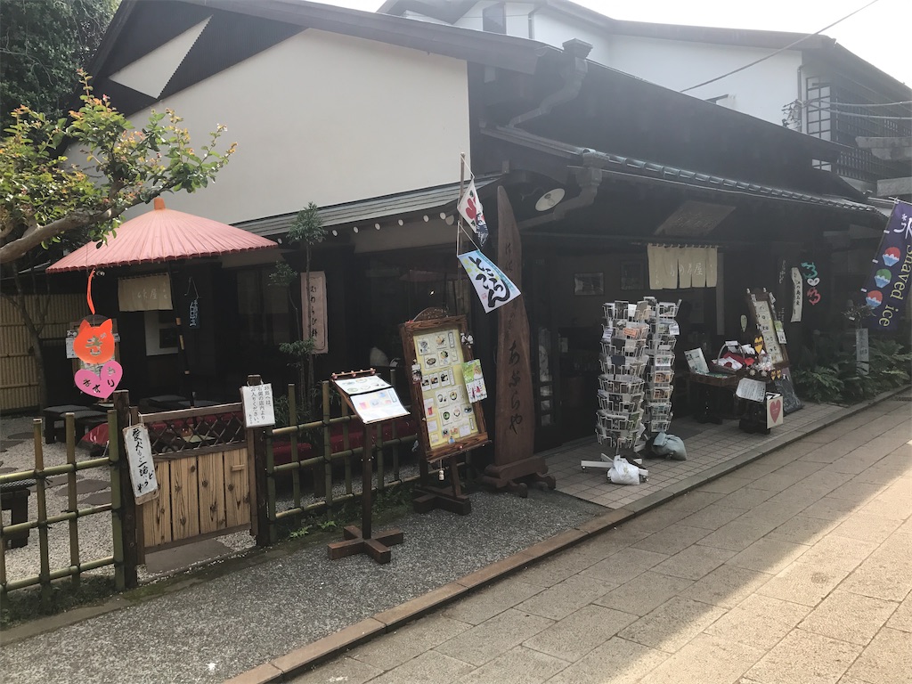 f:id:subetewokakeruaki:20200211200338j:image f:id:subetewokakeruaki:20200211200338j:image