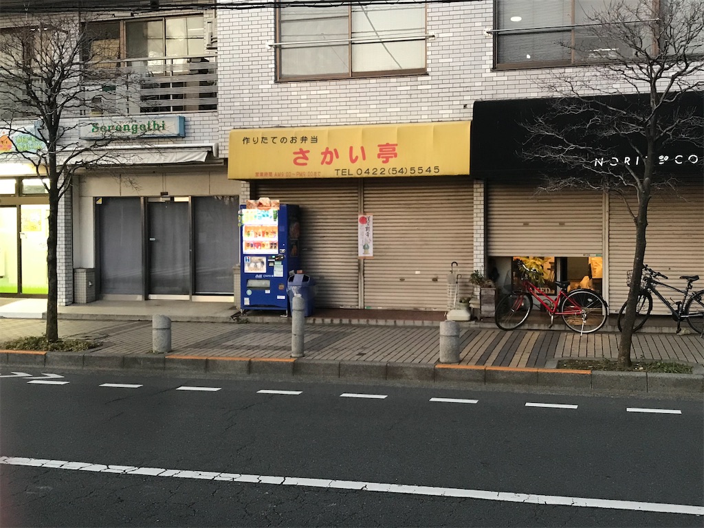 f:id:subetewokakeruaki:20200212122130j:image f:id:subetewokakeruaki:20200212122130j:image