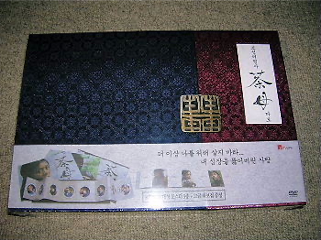 韓国ドラマ　茶母（チェオクの剣）特別版 DVD BOX8枚セット Amazon.co.jp: チェオクの剣 DVDプレミアムBOX (初回限定生産