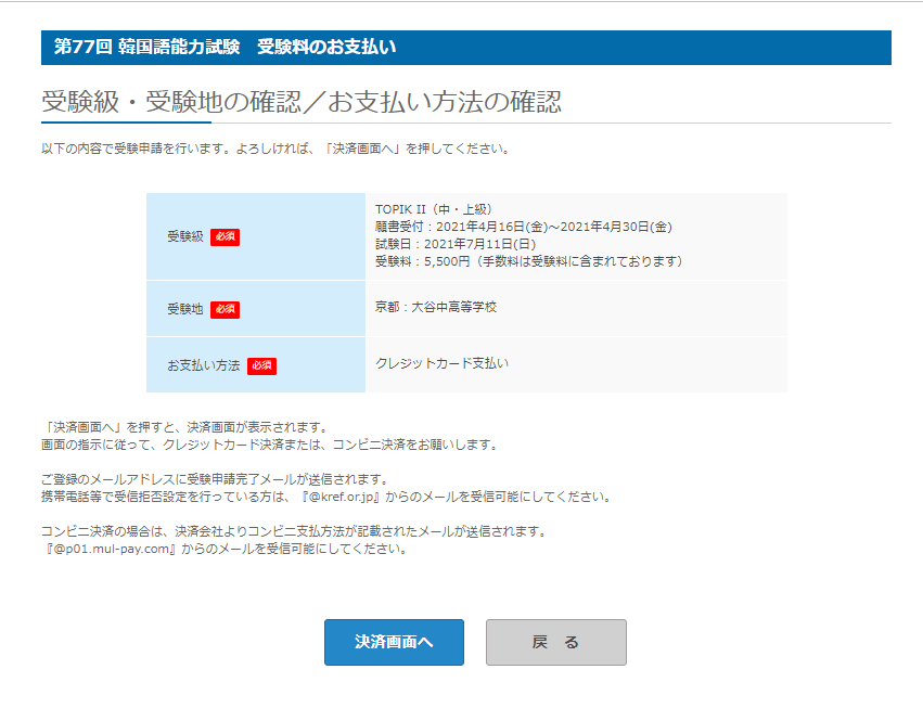 f:id:subiizumi:20210417143359p:plain