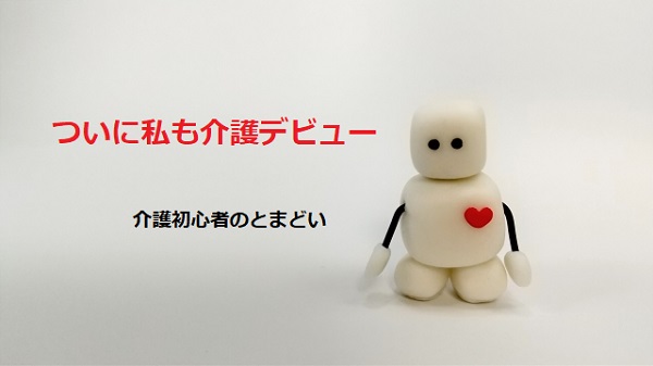 韓国ドラマ トキメキ 成均館スキャンダル の原作小説 成均館儒生たちの日々 チョン ウングォル著 いずみの秘密基地