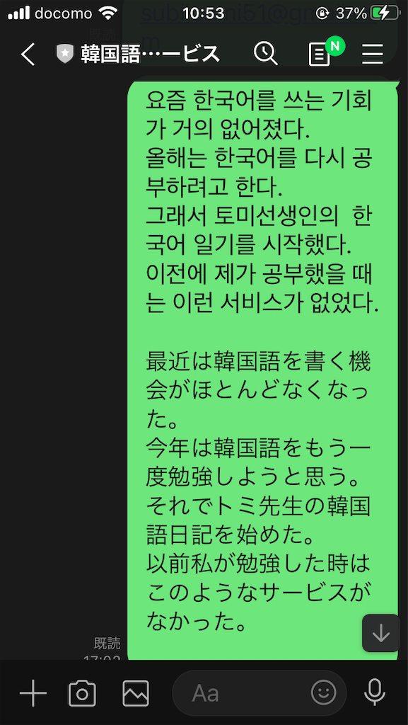 f:id:subiizumi:20220505105654p:image