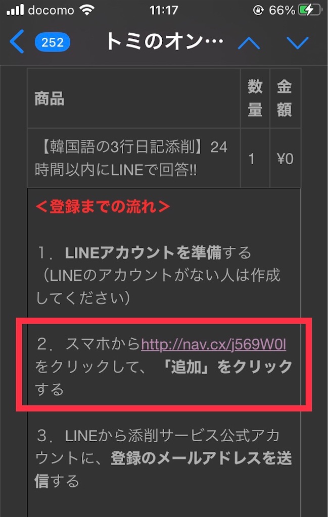 f:id:subiizumi:20220505112430j:image f:id:subiizumi:20220505112430j:image