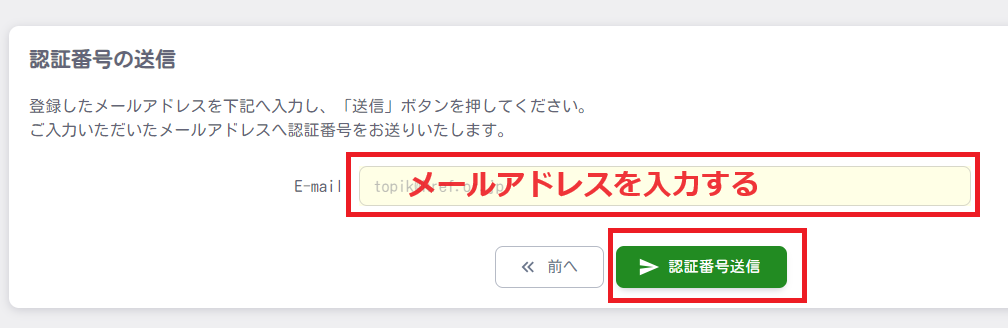 TOPK公式サイトリニューアル