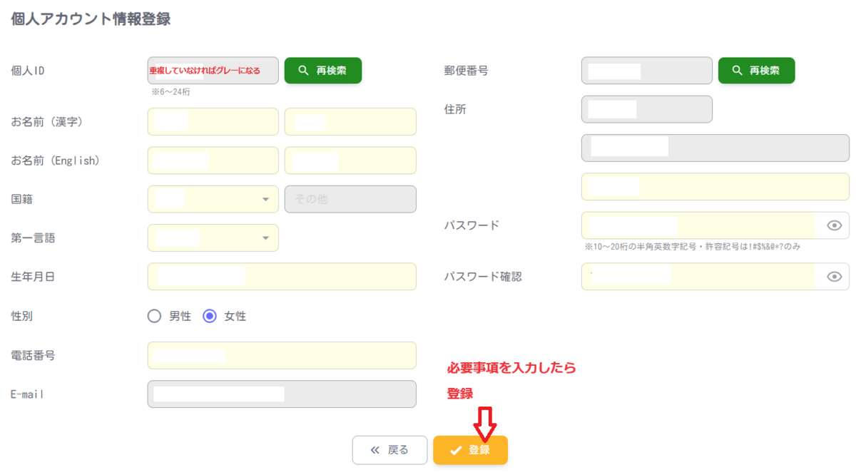 TOPK公式サイトリニューアル