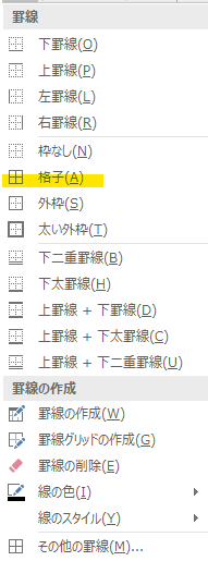 f:id:sublife001:20200104205342p:plain f:id:sublife001:20200104205342p:plain