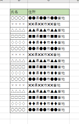 f:id:sublife001:20200104210448p:plain f:id:sublife001:20200104210448p:plain