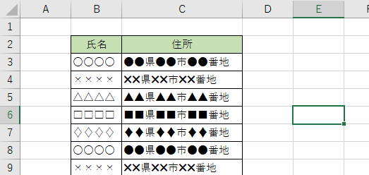 f:id:sublife001:20200104211647p:plain f:id:sublife001:20200104211647p:plain