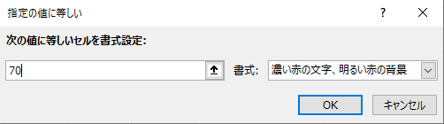 f:id:sublife001:20200120182553p:plain f:id:sublife001:20200120182553p:plain