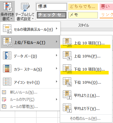 f:id:sublife001:20200123181839p:plain f:id:sublife001:20200123181839p:plain