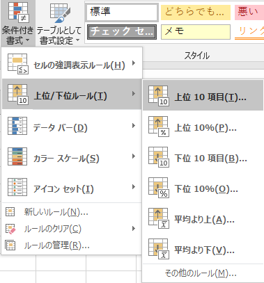 f:id:sublife001:20200123182234p:plain f:id:sublife001:20200123182234p:plain