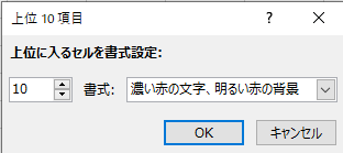 f:id:sublife001:20200123182253p:plain f:id:sublife001:20200123182253p:plain