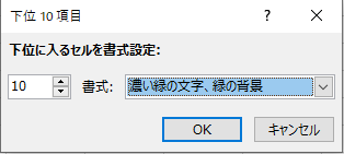 f:id:sublife001:20200123182642p:plain f:id:sublife001:20200123182642p:plain