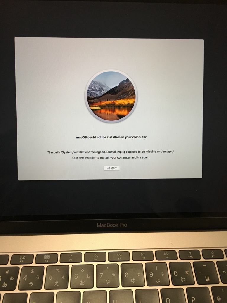 mac High Sierraで「macOS could not be installed on your computer」と表示されたときの対処法