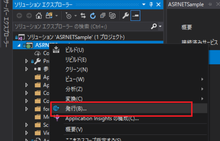 f:id:sublimer:20180808155025p:plain f:id:sublimer:20180808155025p:plain