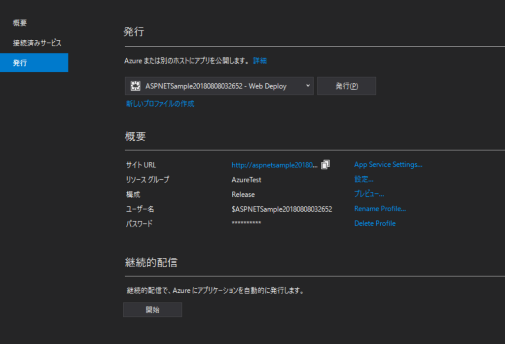 f:id:sublimer:20180808155929p:plain f:id:sublimer:20180808155929p:plain