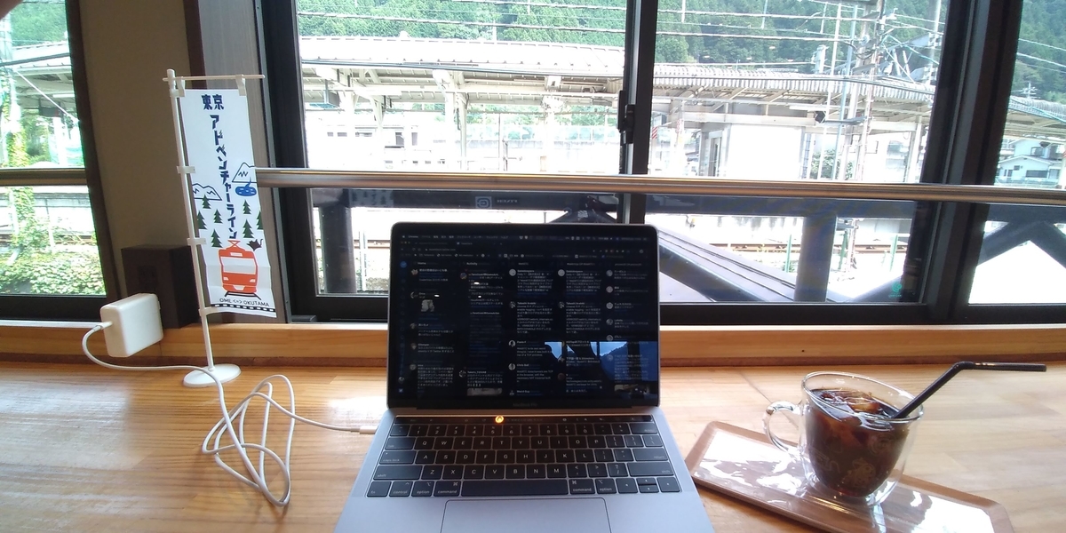 f:id:sublimer:20190921125602j:plain