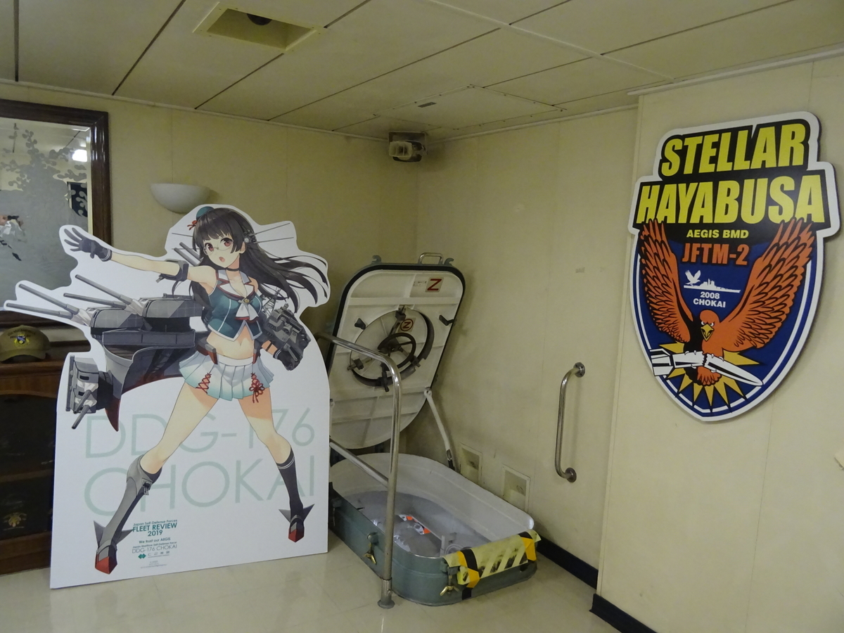 f:id:sublimer:20191020201842j:plain f:id:sublimer:20191020201842j:plain