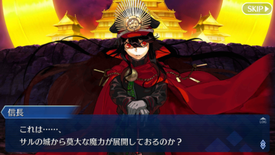 Fgo ぐだぐだ明治維新 第六節 決戦 ぐだぐだ日輪城 毎日更新 Line Walker ゲームプレイ日記
