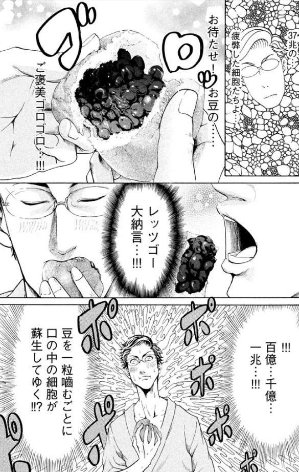 f:id:subnacchi:20170904033719j:plain