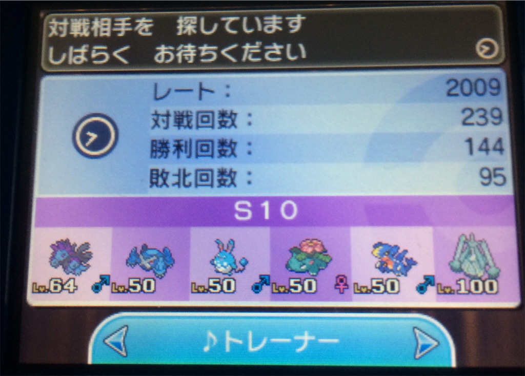 f:id:subpokeeeee:20180710125605j:image f:id:subpokeeeee:20180710125605j:image