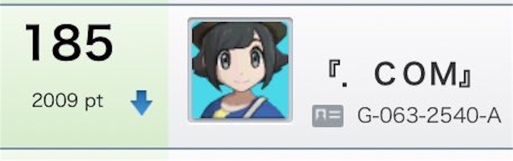 f:id:subpokeeeee:20180710174426j:image f:id:subpokeeeee:20180710174426j:image