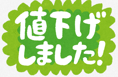 f:id:subselaph:20200125223027p:plain f:id:subselaph:20200125223027p:plain