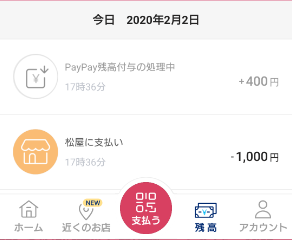 f:id:subselaph:20200202213859p:plain