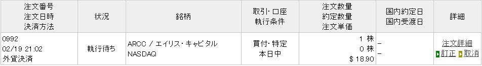 f:id:subselaph:20200219210851j:plain