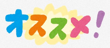 f:id:subselaph:20200226210949j:plain f:id:subselaph:20200226210949j:plain