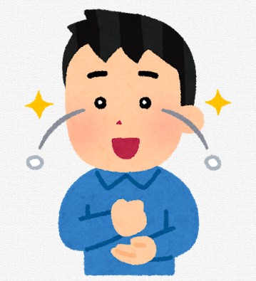 f:id:subselaph:20200226212240j:plain f:id:subselaph:20200226212240j:plain