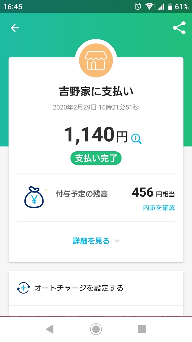 f:id:subselaph:20200229171507j:plain f:id:subselaph:20200229171507j:plain