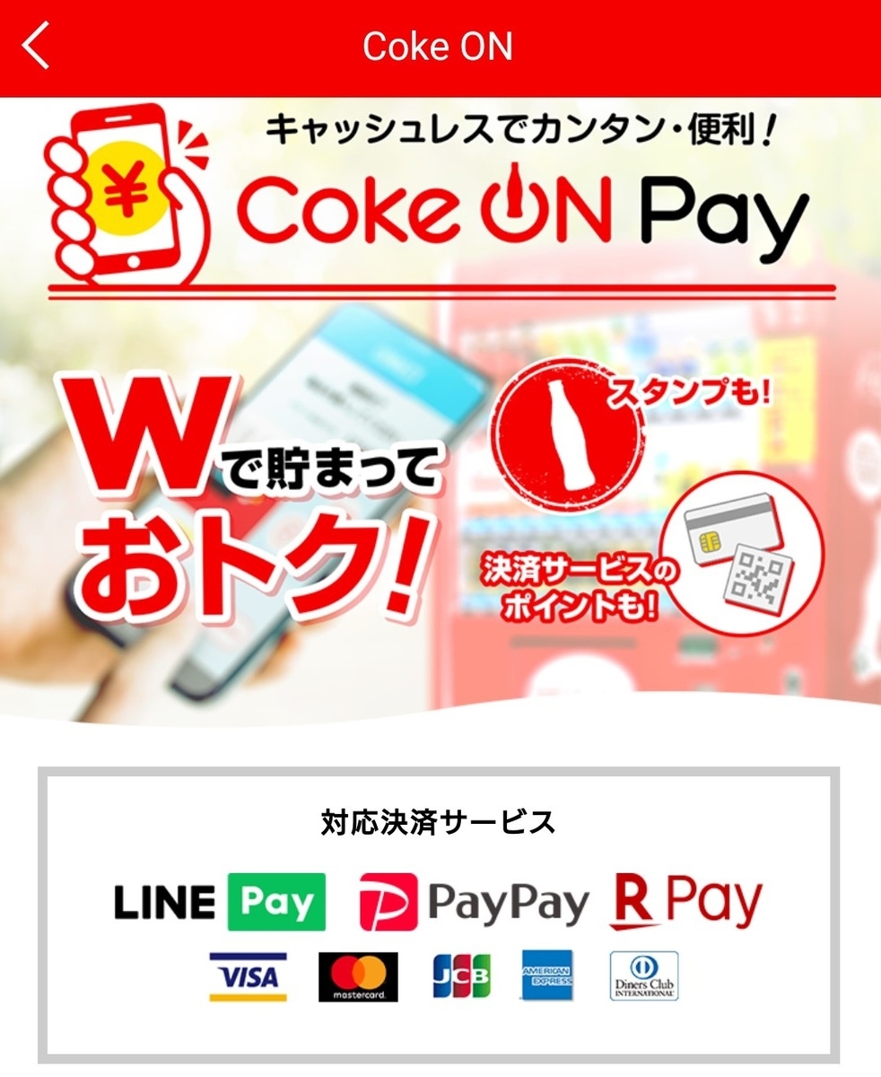 f:id:subselaph:20200425191947j:plain