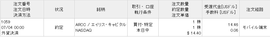 f:id:subselaph:20200707211540j:plain f:id:subselaph:20200707211540j:plain