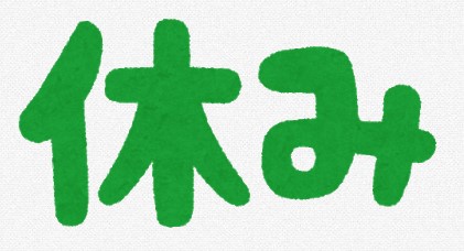 f:id:subselaph:20200710220920j:plain f:id:subselaph:20200710220920j:plain