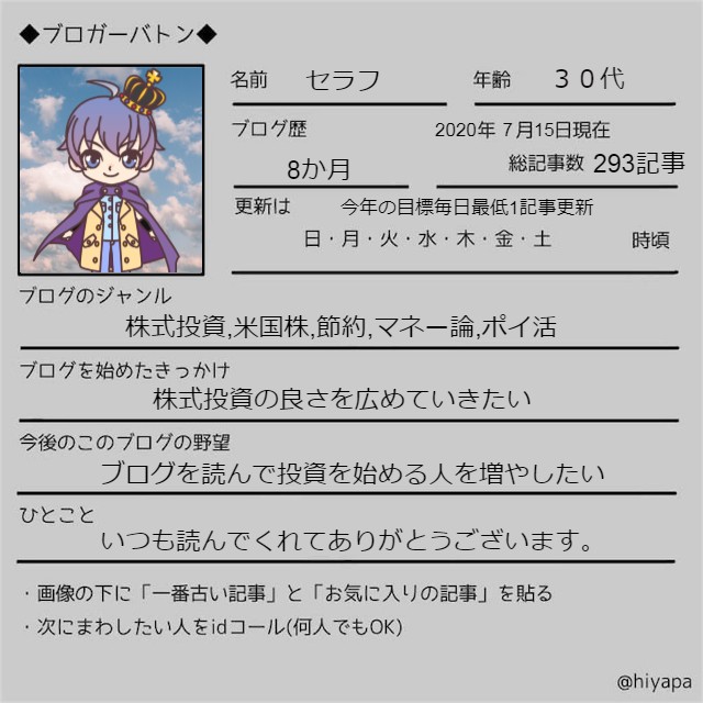 f:id:subselaph:20200715222621j:plain f:id:subselaph:20200715222621j:plain