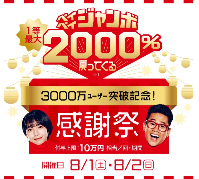 f:id:subselaph:20200727192907j:plain f:id:subselaph:20200727192907j:plain