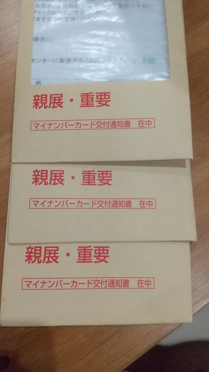 f:id:subselaph:20200730221833j:plain f:id:subselaph:20200730221833j:plain