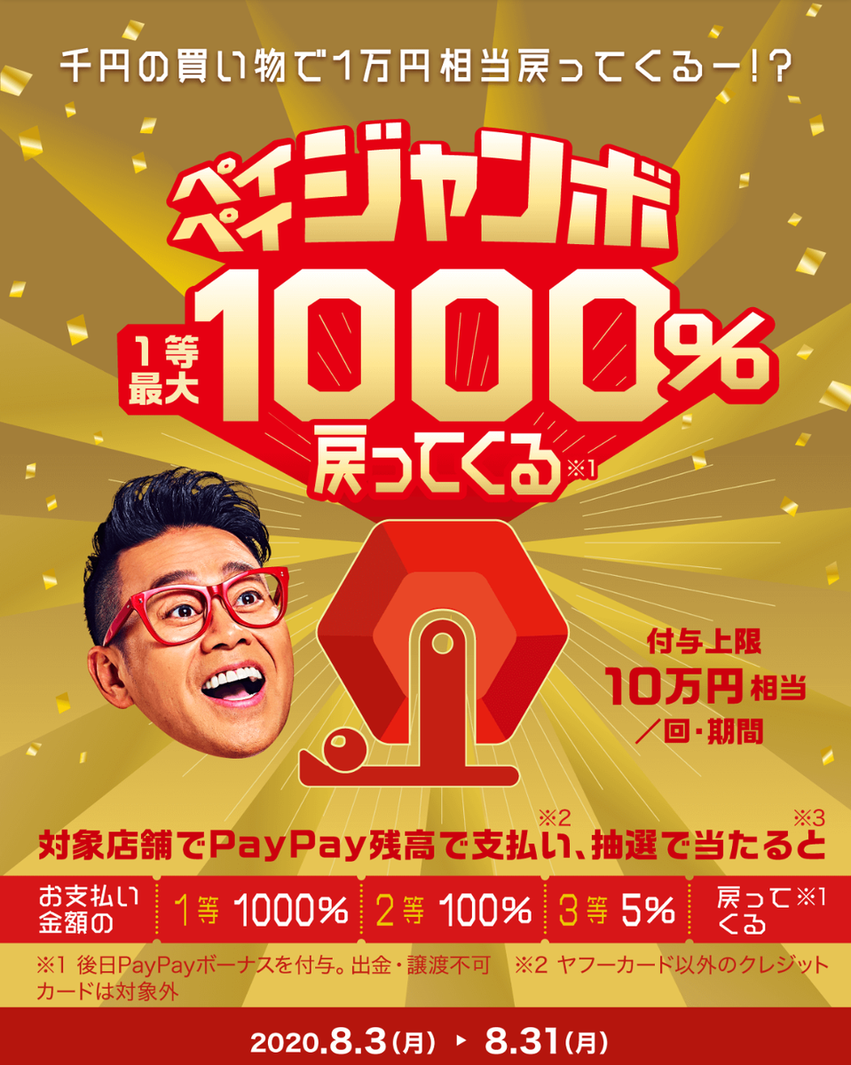 f:id:subselaph:20200804192326p:plain f:id:subselaph:20200804192326p:plain