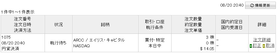f:id:subselaph:20200820210101j:plain f:id:subselaph:20200820210101j:plain