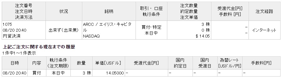 f:id:subselaph:20200821204806j:plain