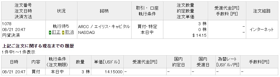 f:id:subselaph:20200821205402j:plain