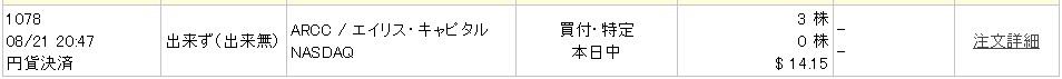 f:id:subselaph:20200824193150j:plain