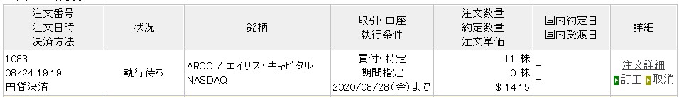 f:id:subselaph:20200824193639j:plain