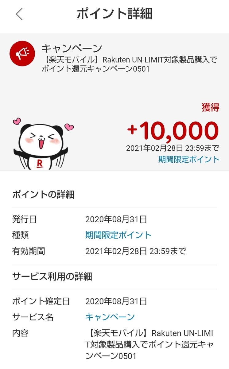 f:id:subselaph:20200831210842j:plain f:id:subselaph:20200831210842j:plain