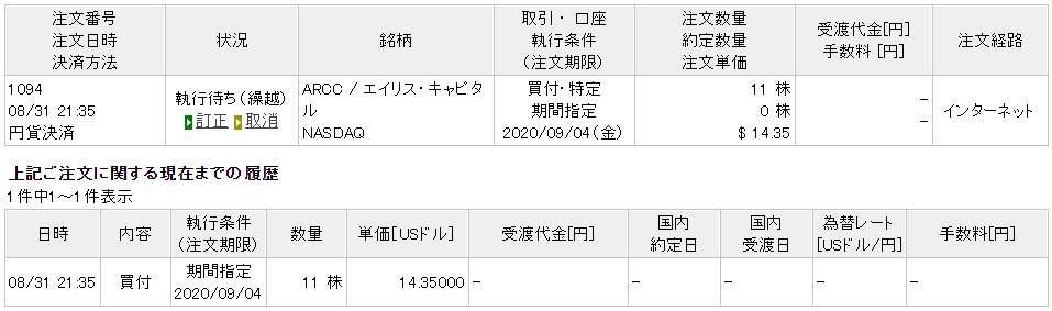 f:id:subselaph:20200901190549j:plain f:id:subselaph:20200901190549j:plain