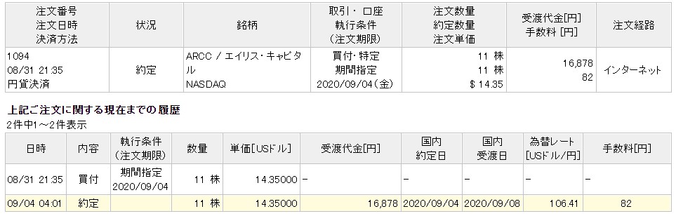 f:id:subselaph:20200904201709j:plain