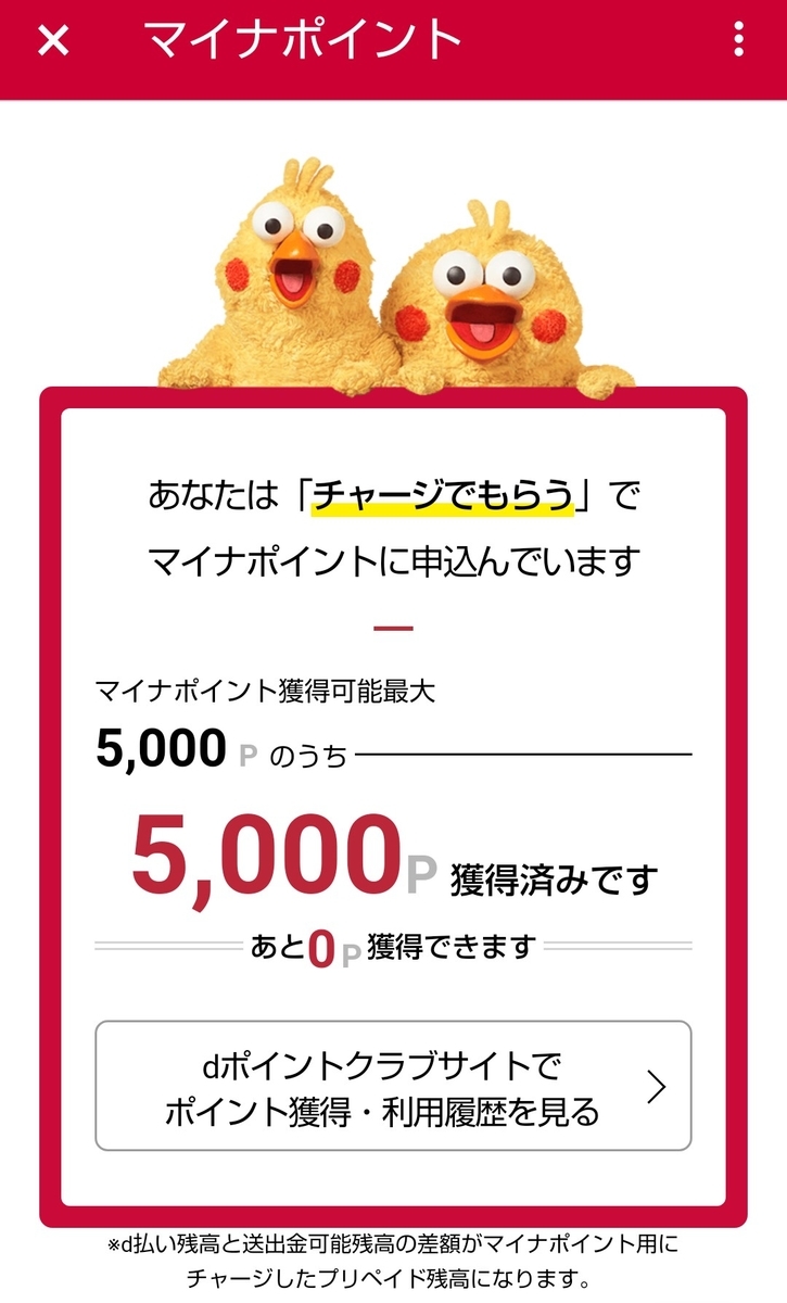 f:id:subselaph:20200907210805j:plain